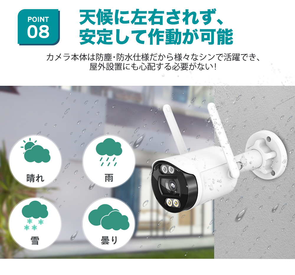 防犯カメラ 防犯灯 屋外 ネット不要 最大500万画素 夜間カラー 監視カメラ 防水 SDカード録画 マイク内蔵 遠隔監視 動体検知 【TR1】 |  | 13