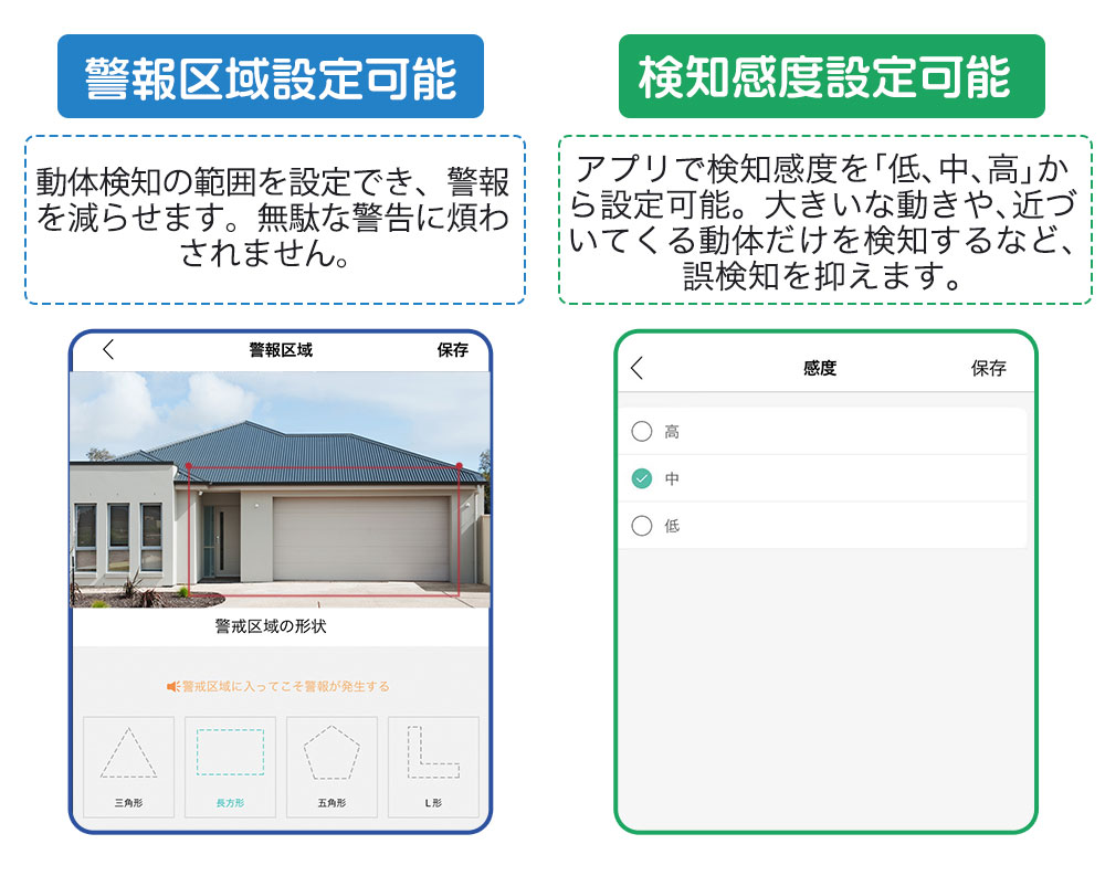 防犯カメラ 防犯灯 屋外 ネット不要 最大500万画素 夜間カラー 監視カメラ 防水 SDカード録画 マイク内蔵 遠隔監視 動体検知 【TR1】 |  | 17