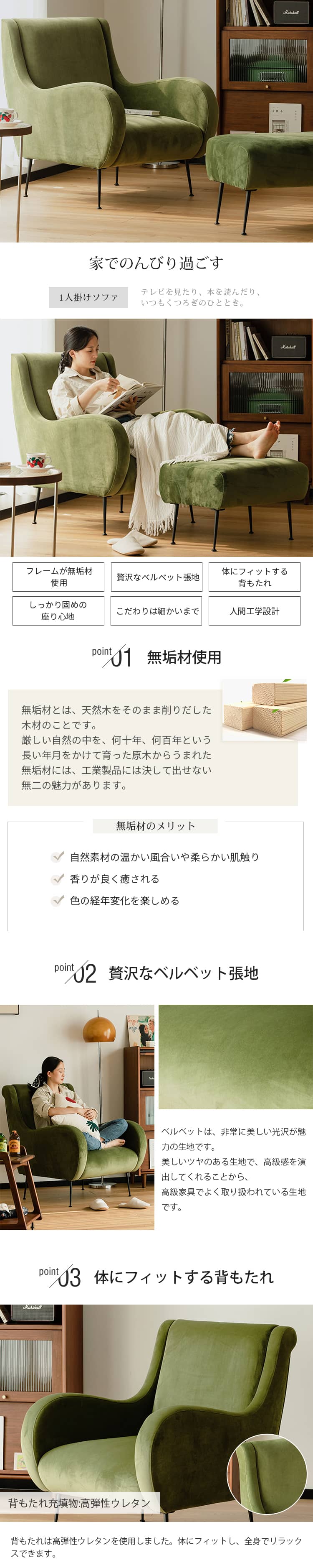 ソファ 一人用ソファー ソファー 人気 1人掛け 一人掛けソファー