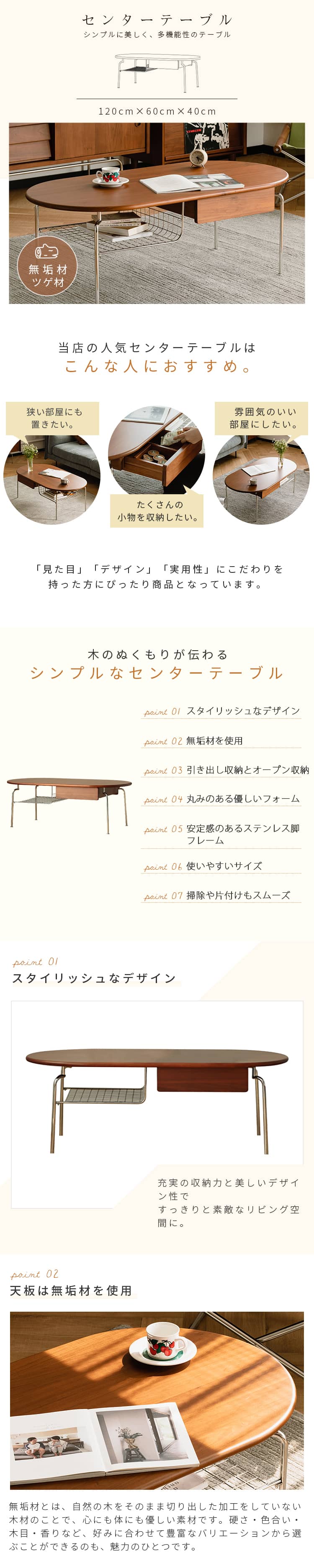 【美品】無垢ローテーブル センターテーブル lushroom センターテーブル オーク 無垢 ラバーウッド ロー