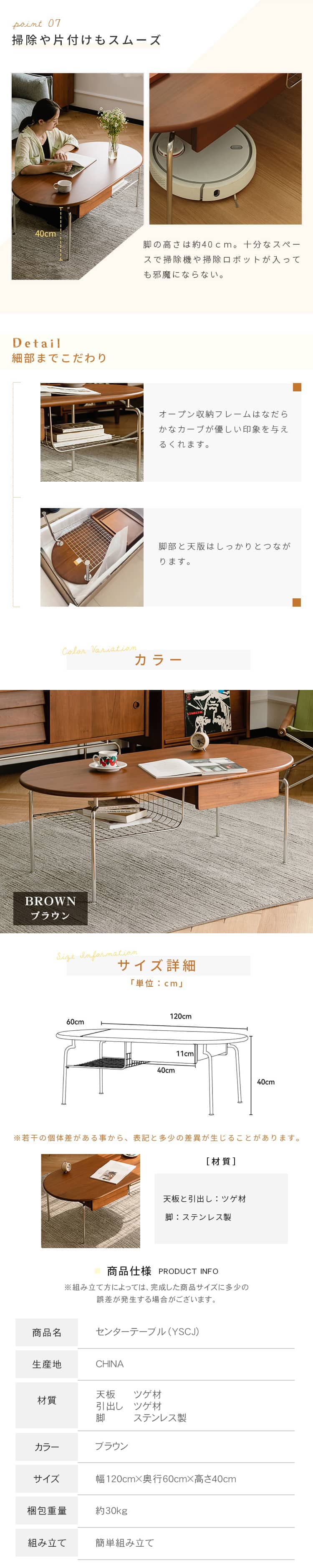 センターテーブル ローテーブル リビングテーブル ツゲ材 ステンレス