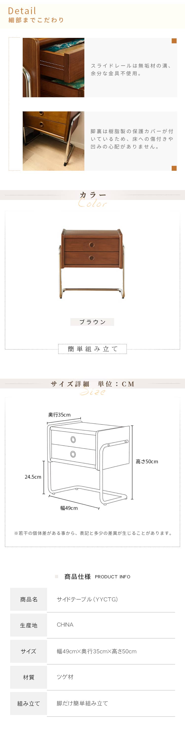 品質保証 サイドテーブル ツゲ材 省スペース モダン ブラウン 寝室