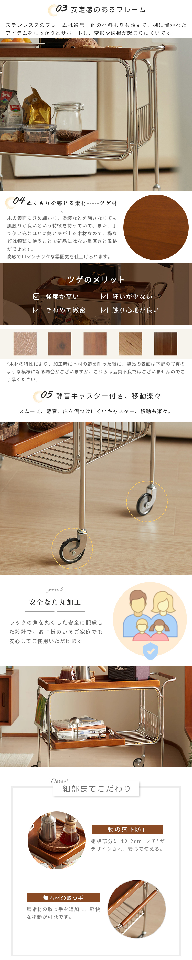 ラック ワゴンラック ツゲ材 リビング 寝室 フライパン コーヒー