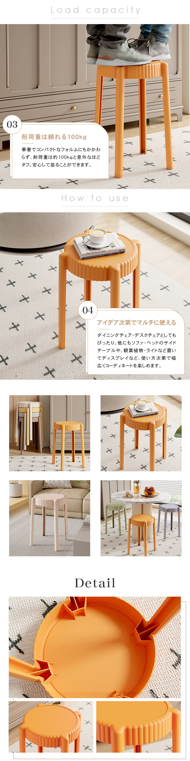 スツール スタッキング 4脚セット 高さ45cm コンパクト 積み重ね