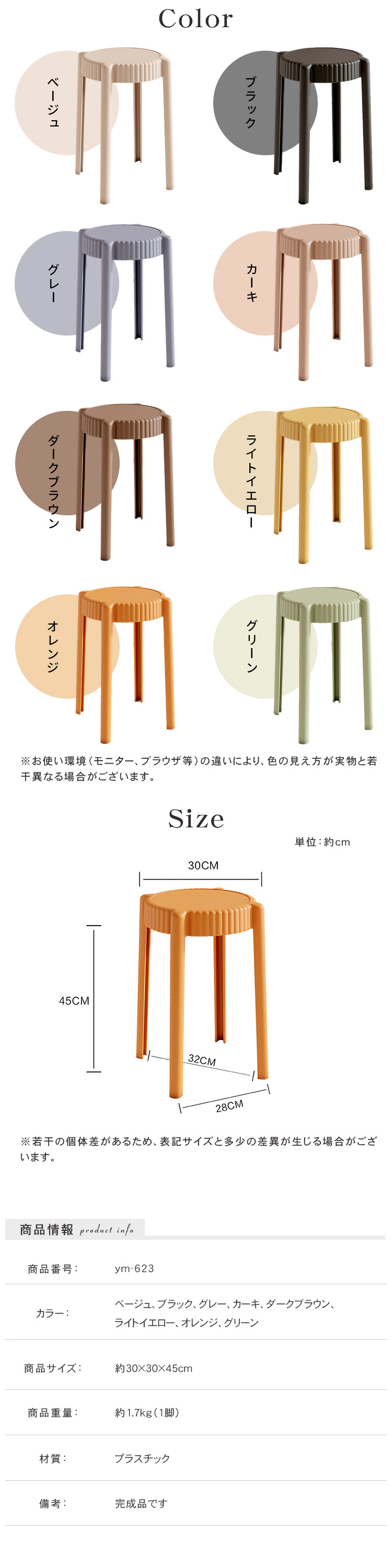 【展示品 4脚セット】内田洋行　丸椅子　スツール　スタッキング　H500　S7N 展示品 4脚セット】内田洋行 丸椅子 スツール スタッキング H500 S7N