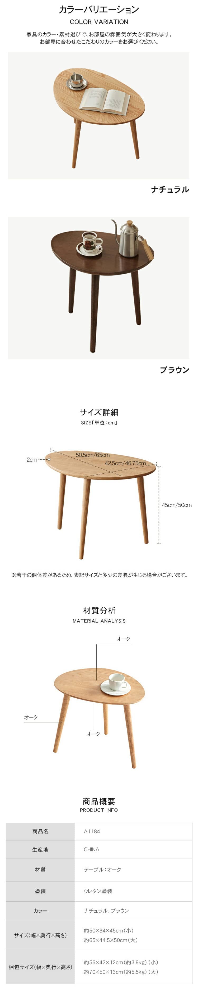 ローテーブル ビーンズ型 北欧 幅65cm 幅45cm コンパクト ローテーブル ビーンズ型 北欧 幅65cm 幅45cm コンパクト