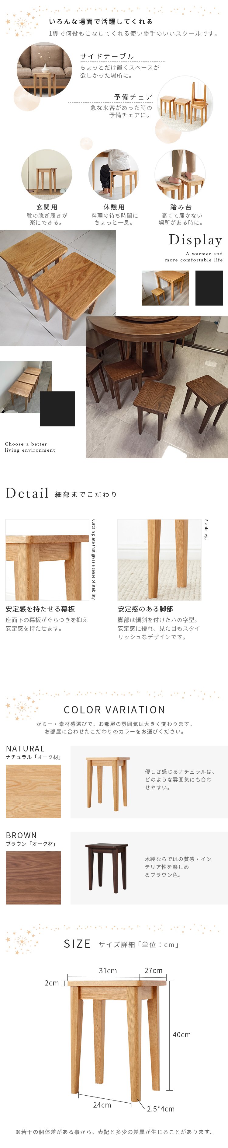 スツール 座面高40cm 角型 天然木 四角 木製 腰掛け オーク材 省 スツール 座面高40cm 角型 天然木 四角 木製 腰掛け オーク材 省