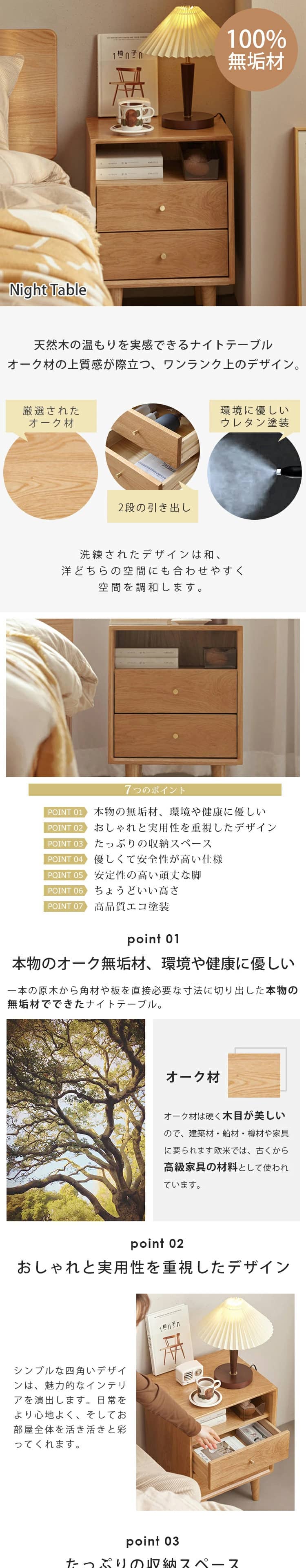 サイドテーブル ナイトテーブル 北欧 おしゃれ サイドチェスト サイドテーブル ナイトテーブル 北欧 おしゃれ サイドチェスト