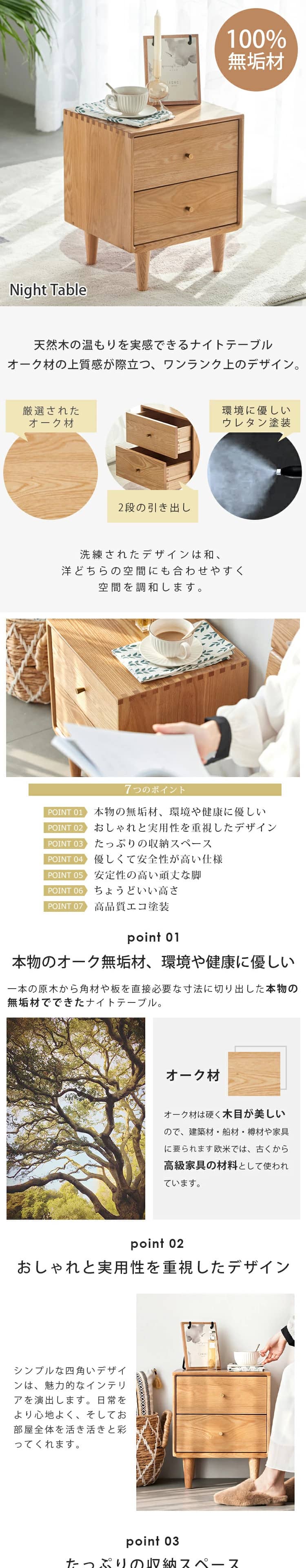 ベッド サイドテーブル ナイトチェスト 引き出し 2杯 コンパクト 省
