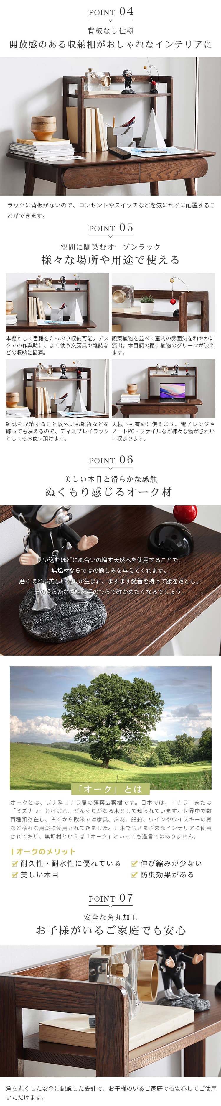 卓上ラック ウッドラック ブックスタンド デスク上ラック 卓上収納