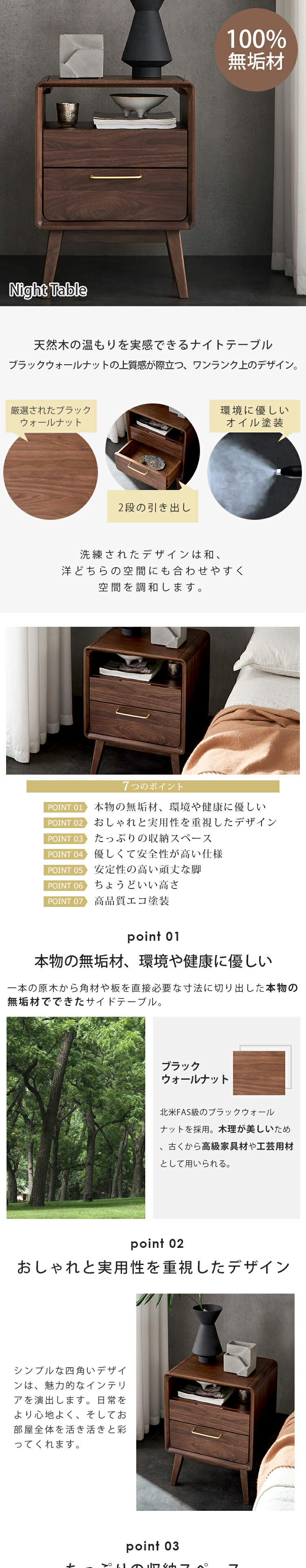 EMOOR サイドテーブル ナイトテーブル 完成品 引き出し 収納