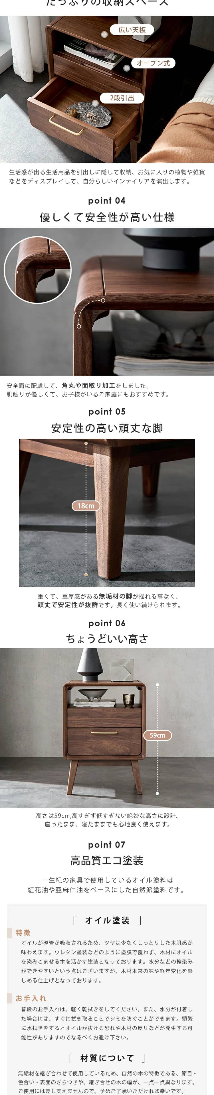 値下不可 北欧スタイル ウォールナット材 ナイトテーブル サイドチェスト 2段 楽天市場】脚をつけるだけ、すぐ使える！ コンセント付き 幅 44