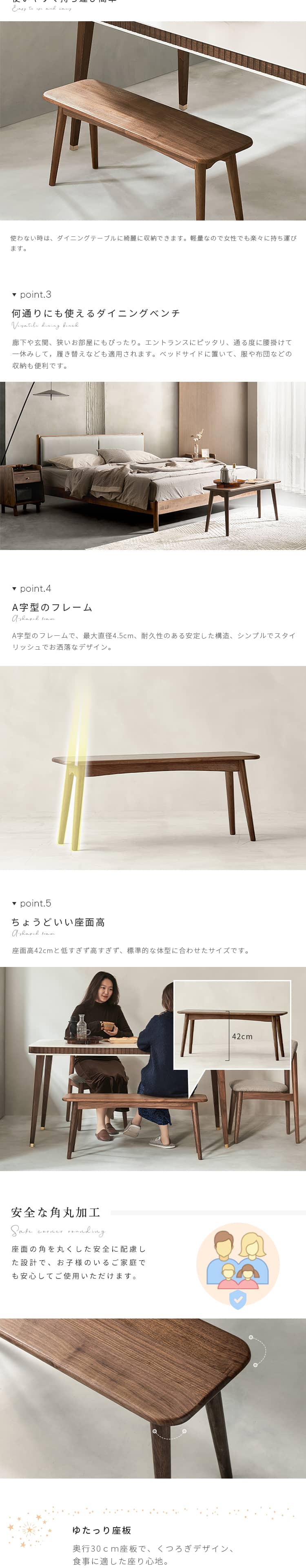 ベンチ ダイニングベンチ ウッドベンチ ウォールナット 長椅子 2人掛け