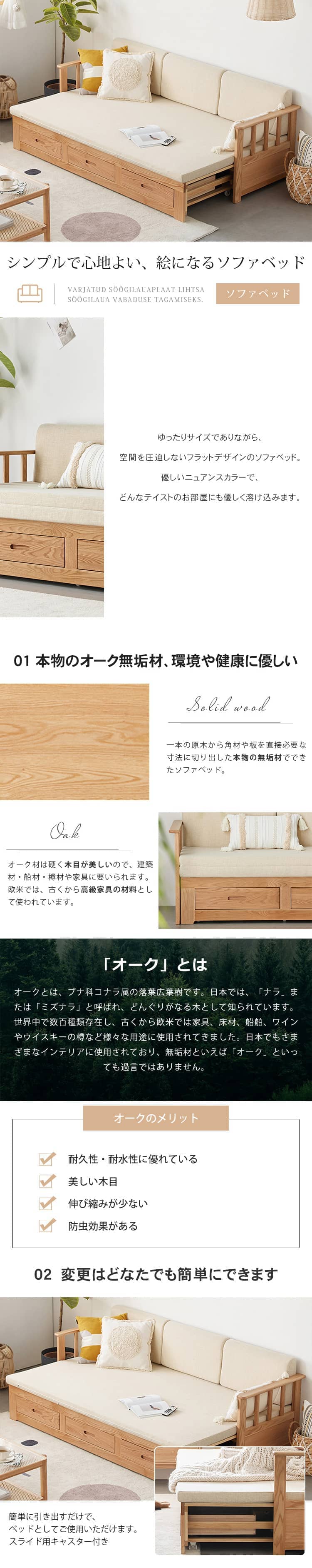 ソファベッド ソファーベッド ソファ 2way ソファー ベッド 木製