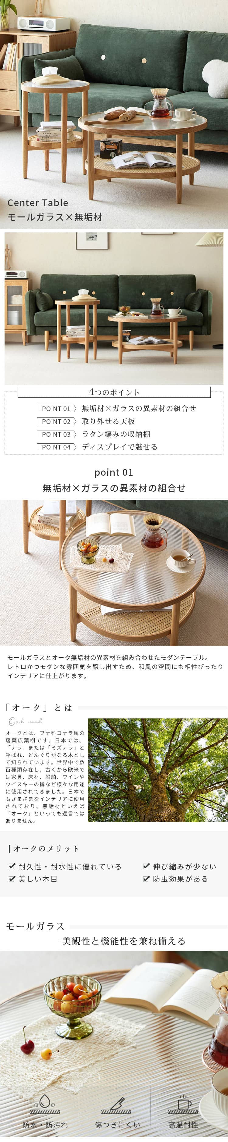 オーク材 サイドテーブル ラタン調 ナイトテーブル 北欧 モダン ナイトテーブル 北欧 おしゃれ サイドテーブル 直径45cm 円形 オーク材
