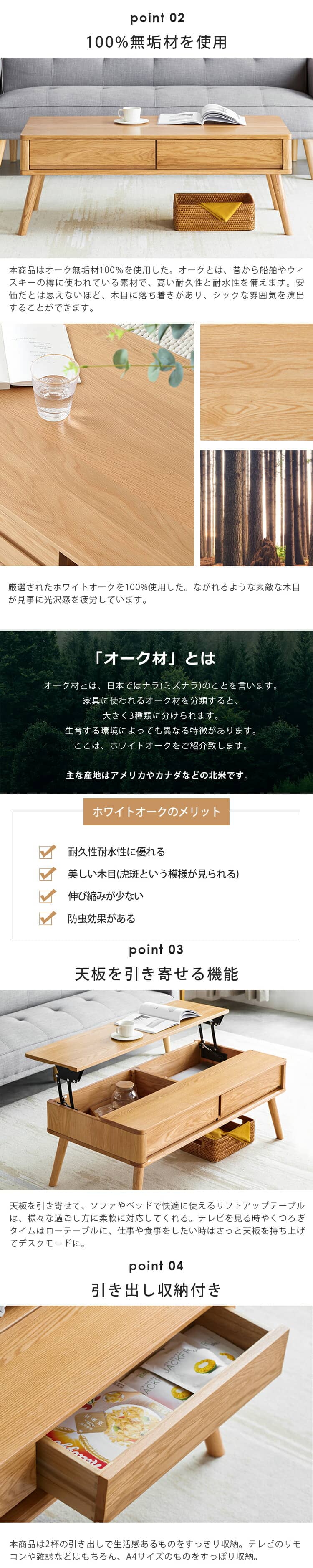 CANADIAN テーブル木製収納付き