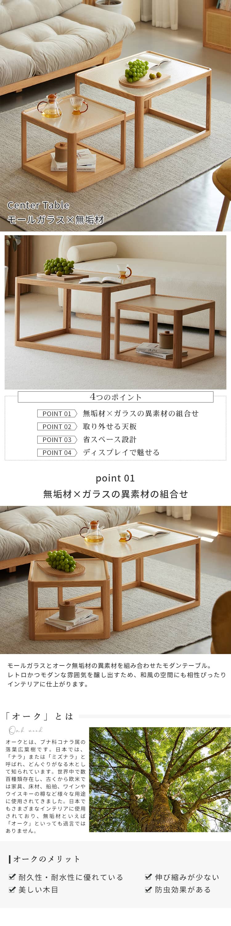 ナイトテーブル 北欧 おしゃれ サイドテーブル 幅48cm オーク材 モール