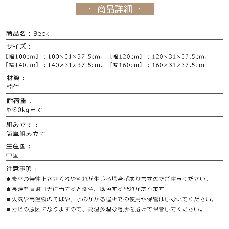 テレビ台 テレビボード オープンスペース 角丸加工 収納 ローボード