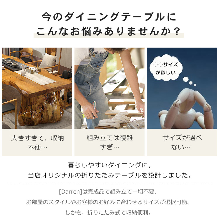 テーブル 折りたたみ 竹集成材 テーブル単品 天然素材 4サイズ 幅60cm