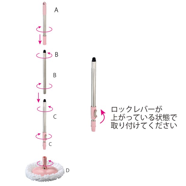 アズマ工業 アズマ公式 回転モップ トルネード丸型モップ 拭き幅26cm