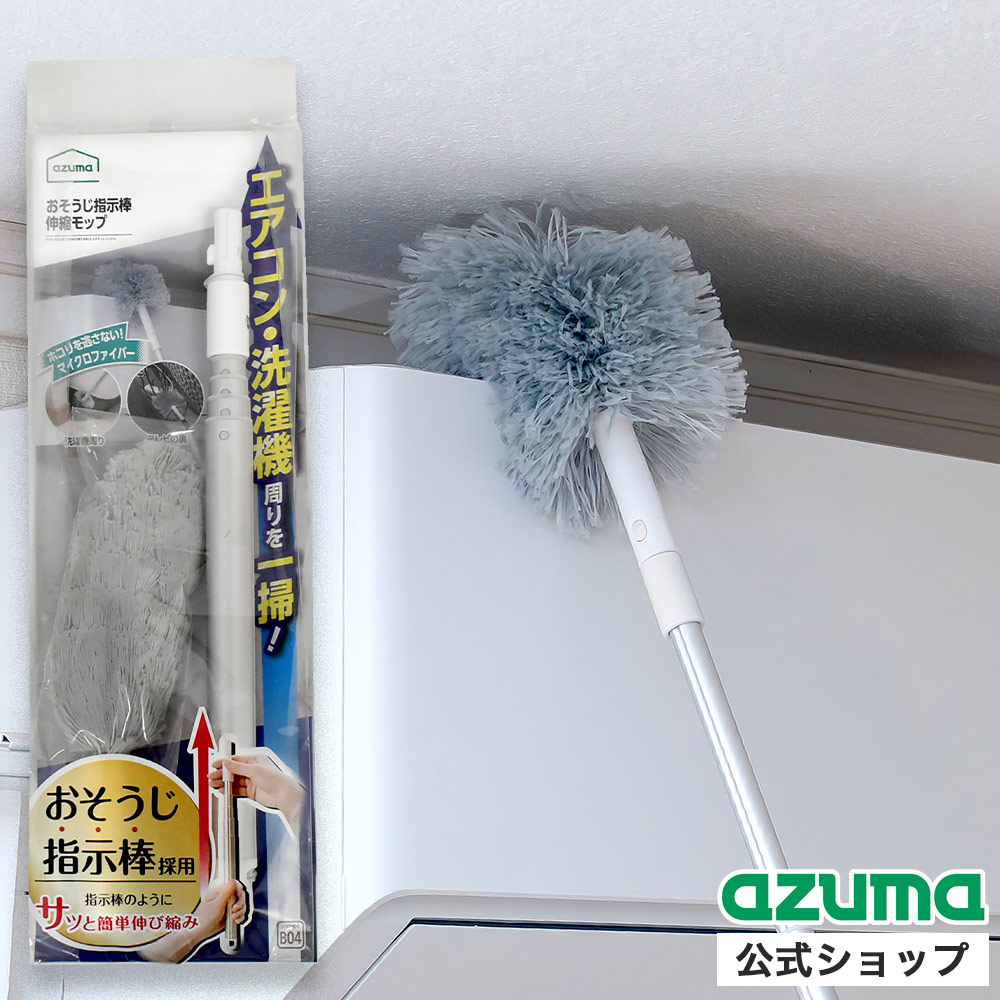 �A�Y�}���� ���������w���_�L�k���b�v FX686 �}�C�N���t�@�C�o�[ �z�R�����