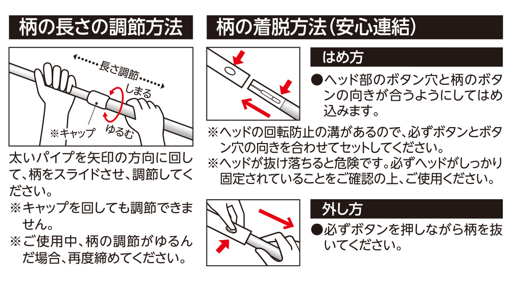 WD322 窓・網戸 楽絞りワイパーF
