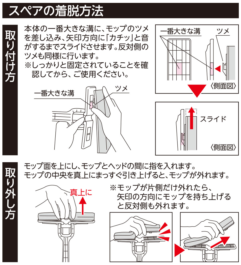 WD322 窓・網戸 楽絞りワイパーF