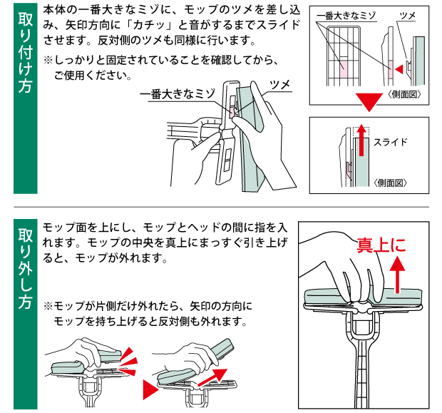 バススポンジ 浴室カビ取り楽絞りワイパー 拭き幅18cm 全長82cm AZ766