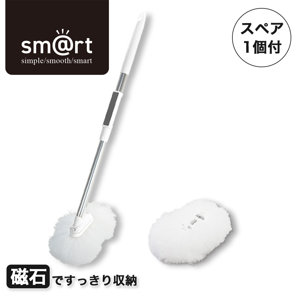 アズマ工業 アズマ公式 sm@rt 浴槽洗いFM (スペア1個付) 伸縮柄 全長51