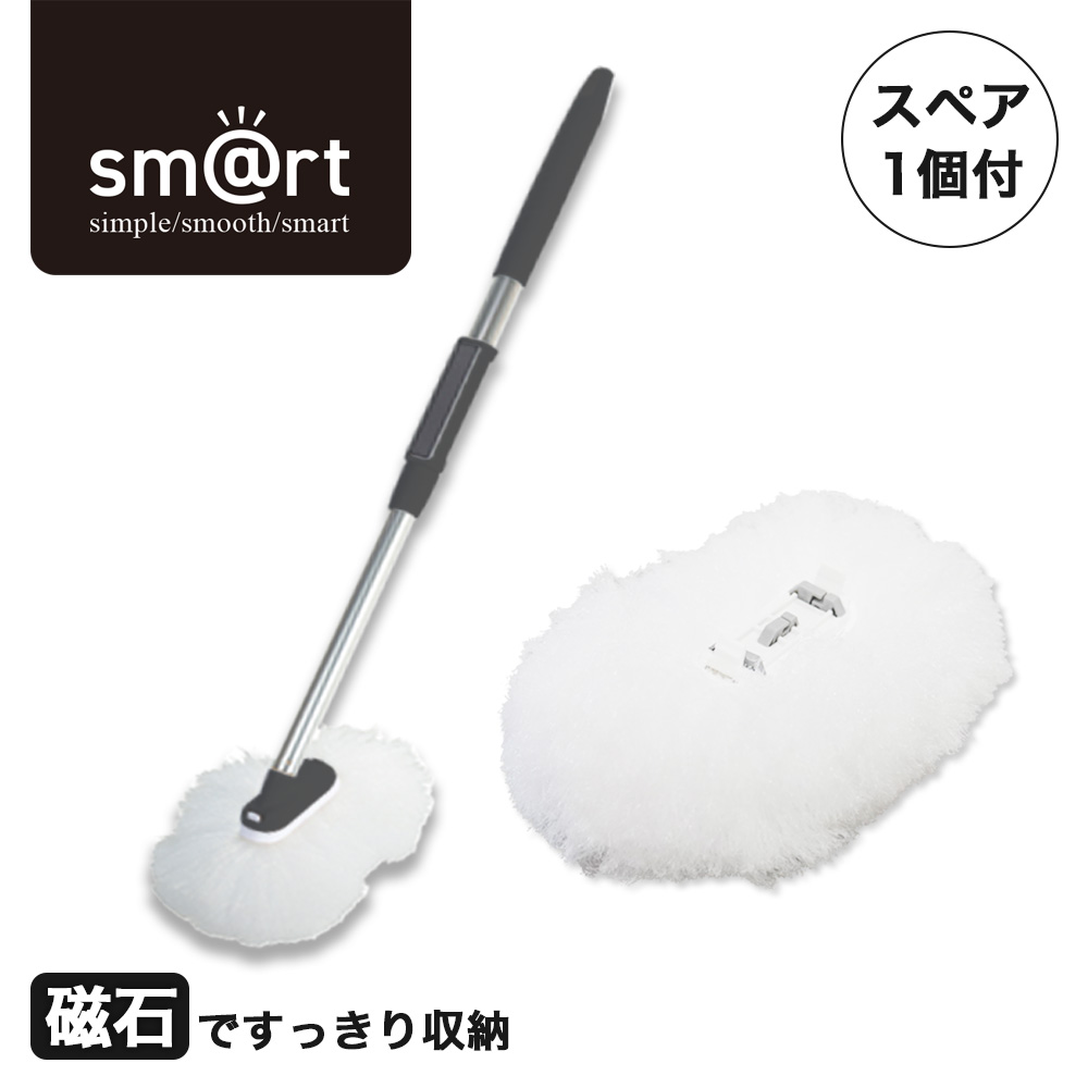 アズマ公式 sm@rt 浴槽洗いFM (スペア1個付) 伸縮柄 全長51〜69cm お風呂掃除 バスブラシ 浴室ブラシ | アズマ工業 | 02