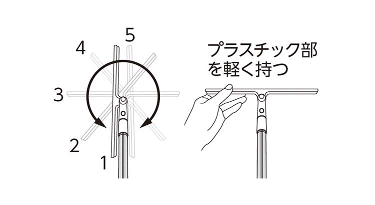 FX788おそうじ指示棒伸縮水切りワイパー