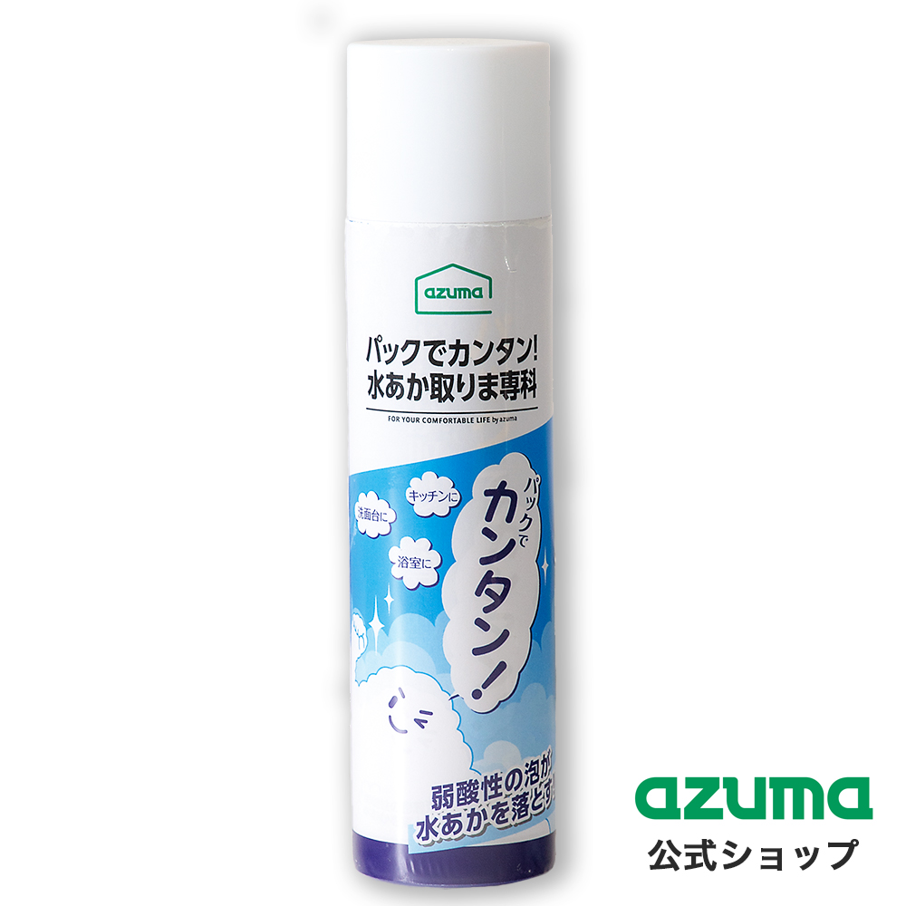 アズマ工業 アズマ公式 TKパックで簡単！水あか取りま専科 : アズマ