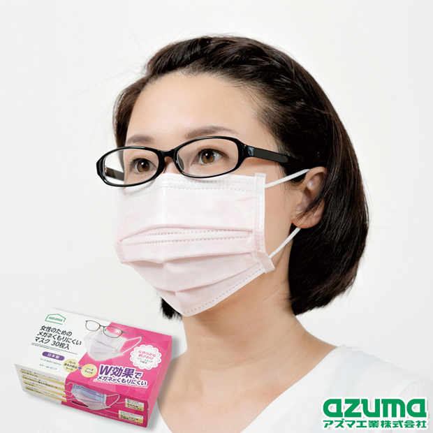 マスク4箱 400枚 ネットでもこのねだんでは買えません！ メガネが曇りにくいマスク 小さめサイズ40枚入り DCM 衛生用品・マスク