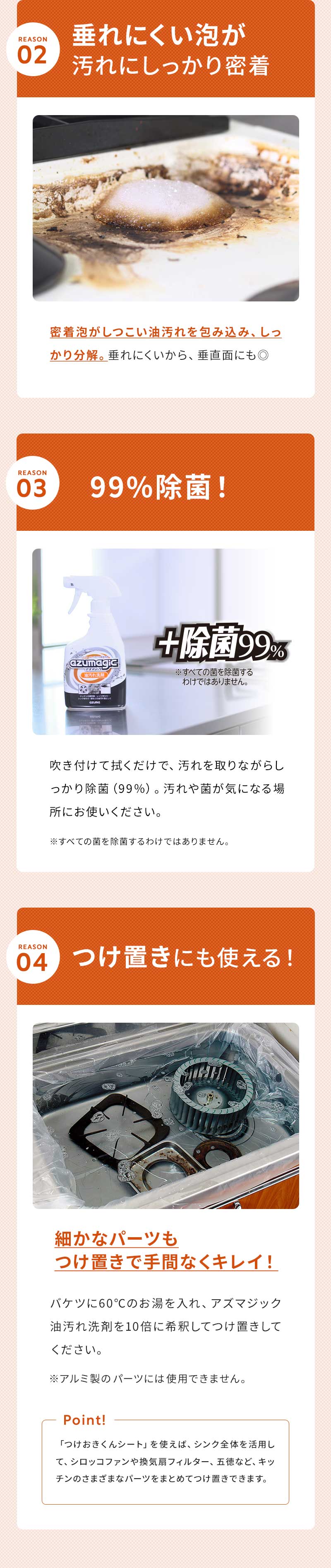 アズマ工業 アズマ公式 アズマジック 油汚れ洗剤 400ml 泡 スプレー