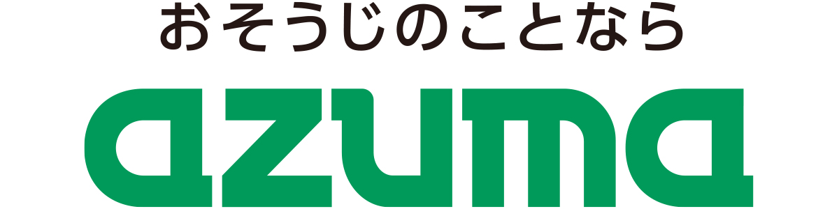 アズマ公式 Yahoo!店 ロゴ