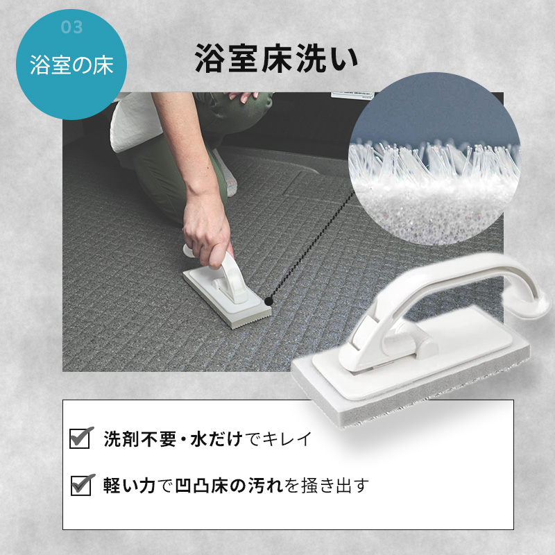 アズマ公式 sm@rt 磁石 浴室清掃4点セット ライト ロング伸縮柄（浴室床洗い、浴槽洗いFL、浴槽洗いFLスペア、水切りワイパー）｜マンスリーセール | アズマ工業 | 12