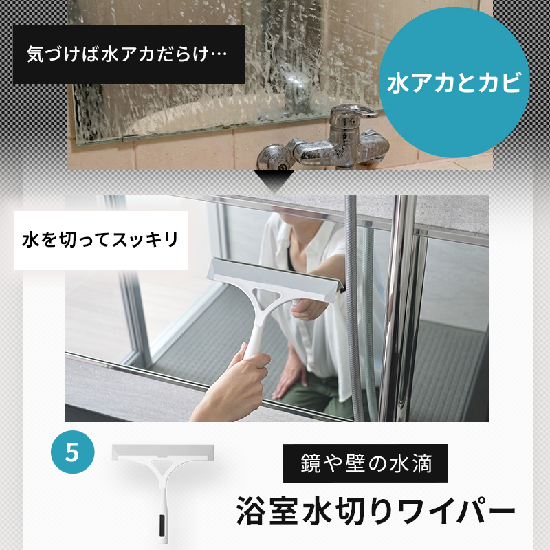 アズマ工業 アズマ公式 sm＠rt 磁石収納 浴室清掃6点セット ロング伸縮