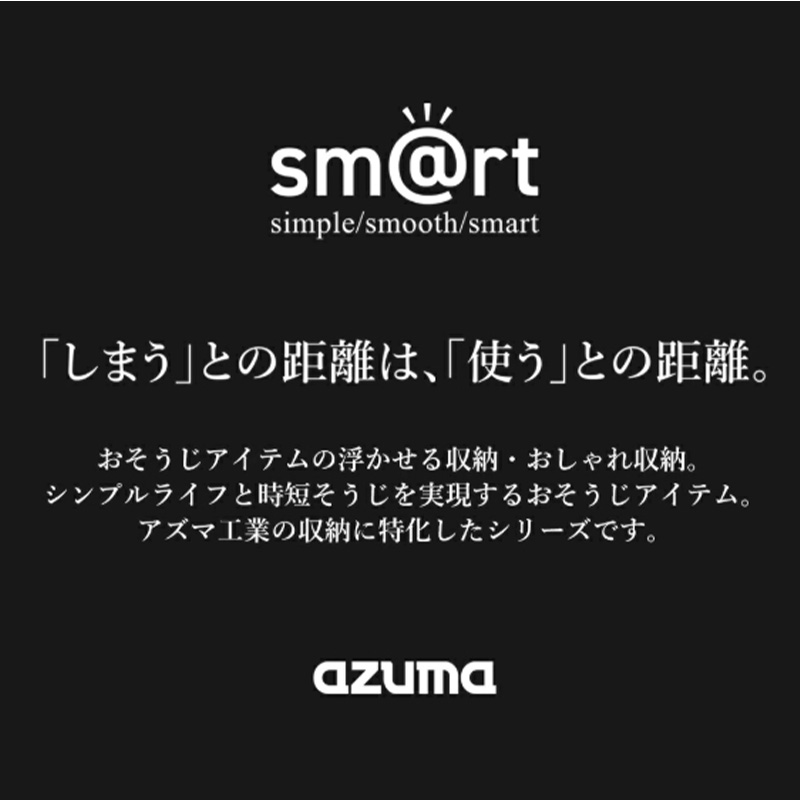 アズマ公式 sm@rt 磁石 浴室清掃4点セット ライト ロング伸縮柄（浴室床洗い、浴槽洗いFL、浴槽洗いFLスペア、水切りワイパー）｜マンスリーセール | アズマ工業 | 17