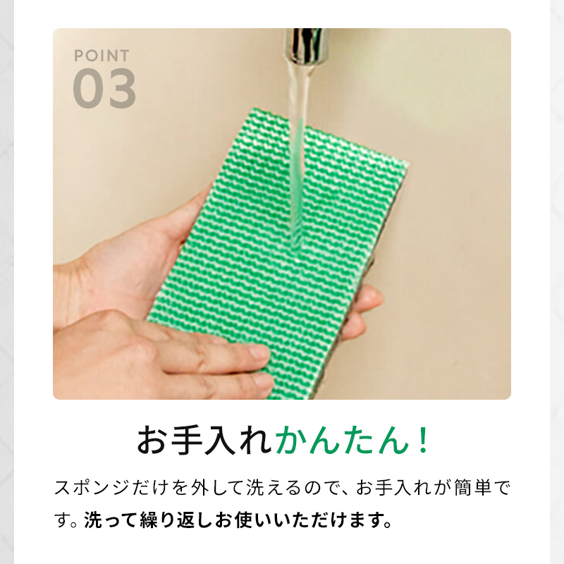 アズマ工業 アズマ公式 玄関タイルブラシスポンジF水切り付