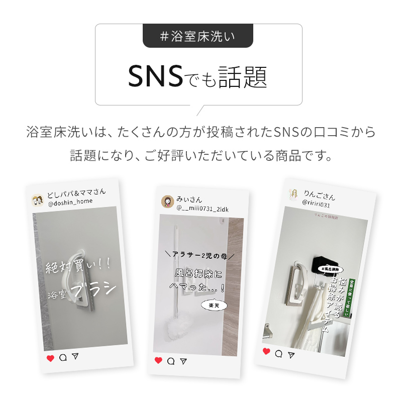 あづまページ アズマ工業 アズマ公式 sm＠rt 浴室床洗い（スペア1枚付）浴室床
