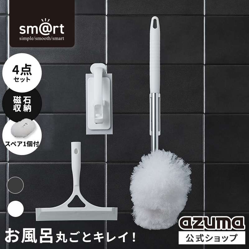 アズマ工業 アズマ公式 回転モップ トルネード回転モップ丸型セット