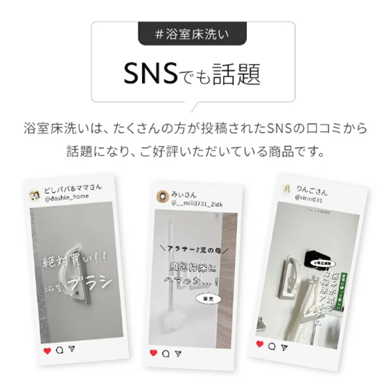 アズマ公式 sm＠rt 浴室清掃 4点セット 磁石 ミドル伸縮柄（浴室床洗い、浴槽洗いFM、浴槽洗いFMスペア、水切りワイパー）｜マンスリーセール | アズマ工業 | 16