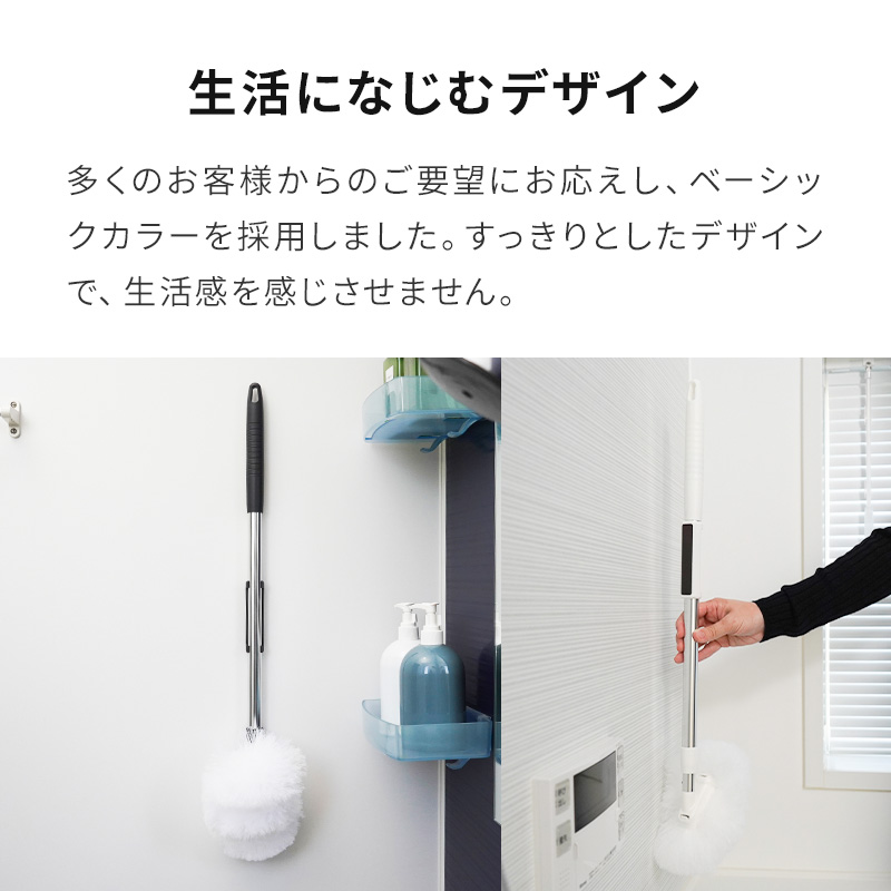 アズマ公式 sm@rt 浴槽洗いFL スペア1個付 伸縮柄 全長67〜99cm お風呂掃除 バスブラシ  sm@rt778 | アズマ工業 | 12