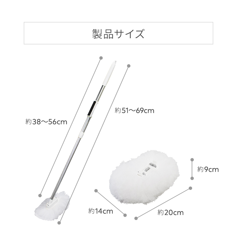アズマ公式 sm@rt 浴槽洗いFL スペア1個付 伸縮柄 全長67〜99cm お風呂掃除 バスブラシ  sm@rt778 | アズマ工業 | 13