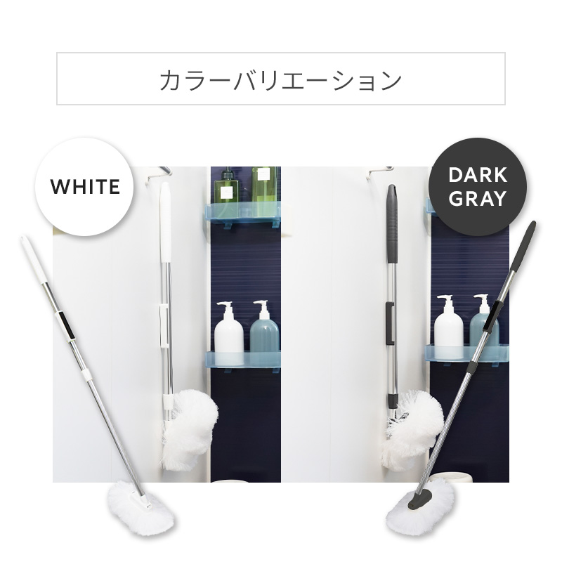 アズマ公式 sm@rt 浴槽洗いFL スペア1個付 伸縮柄 全長67〜99cm お風呂掃除 バスブラシ  sm@rt778 | アズマ工業 | 14