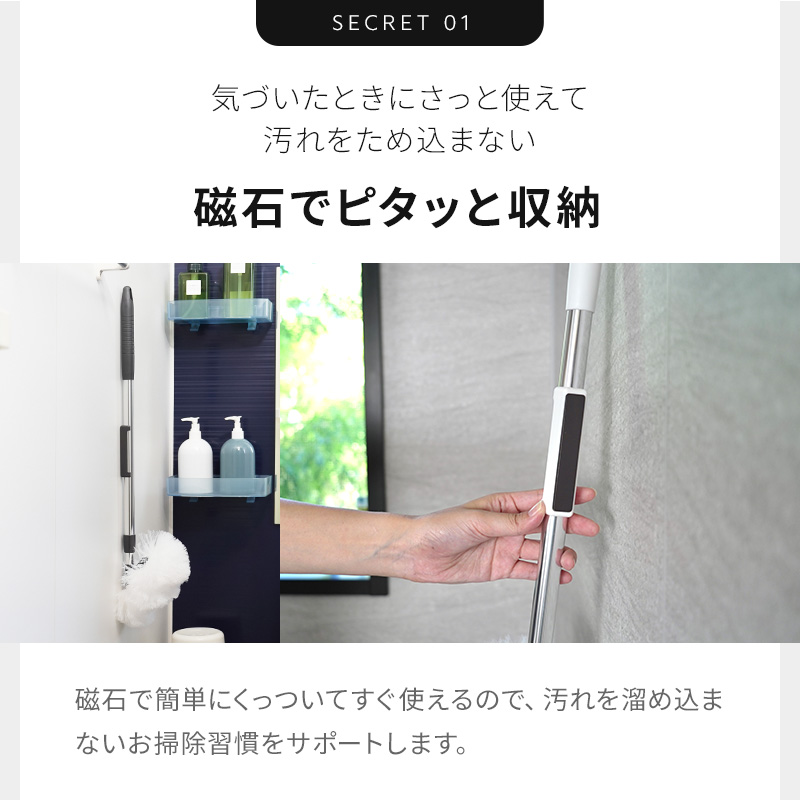 アズマ公式 sm@rt 浴槽洗いFL スペア1個付 伸縮柄 全長67〜99cm お風呂掃除 バスブラシ  sm@rt778 | アズマ工業 | 06