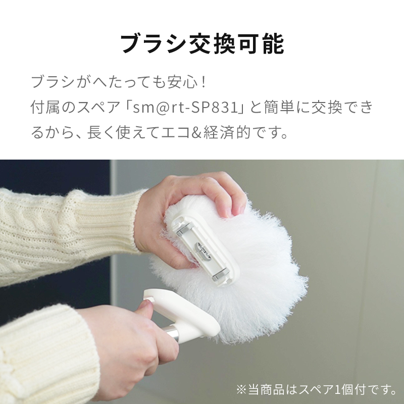 アズマ公式 sm@rt 浴槽洗いFM (スペア1個付) 伸縮柄 全長51〜69cm お風呂掃除 バスブラシ 浴室ブラシ | アズマ工業 | 11