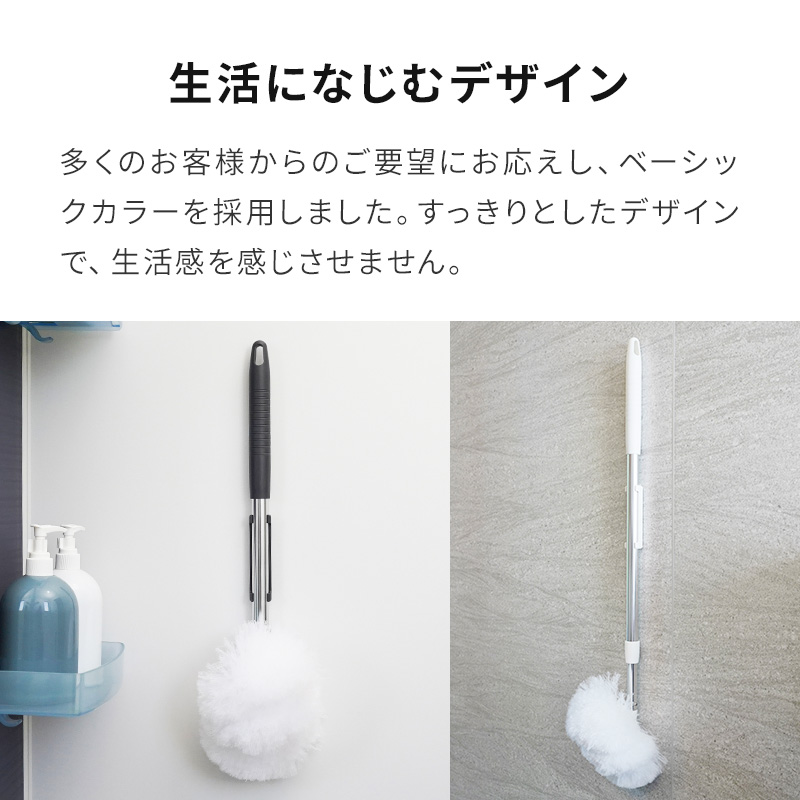 アズマ工業 アズマ公式 sm@rt 浴槽洗いFM (スペア1個付) 伸縮柄 全長51