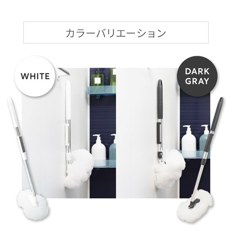 アズマ公式 sm@rt 浴槽洗いFM (スペア1個付) 伸縮柄 全長51〜69cm お風呂掃除 バスブラシ 浴室ブラシ | アズマ工業 | 14