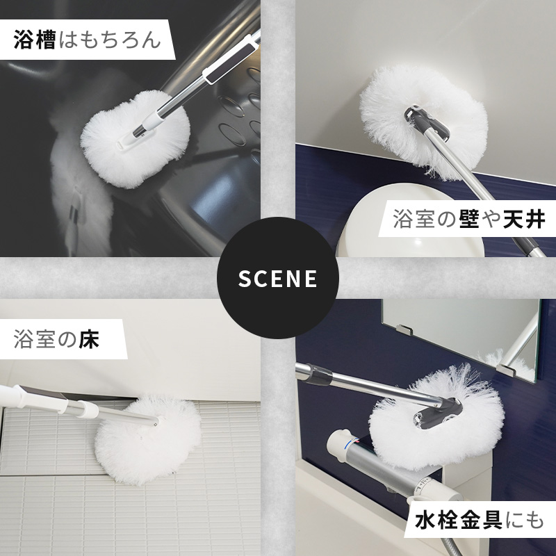 アズマ工業 アズマ公式 sm@rt 浴槽洗いFM (スペア1個付) 伸縮柄 全長51